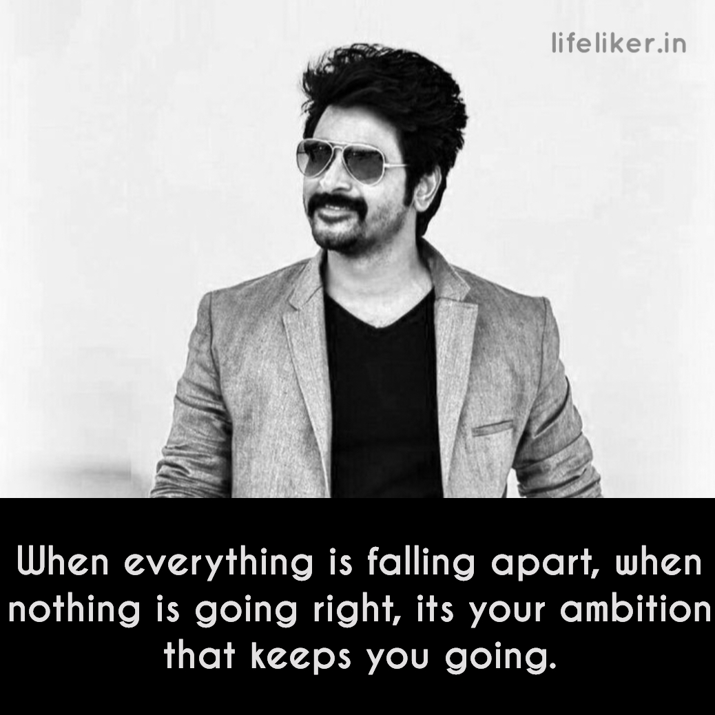 Sivakarthikeyan Motivational Quotes, Sivakarthikeyan Quotes